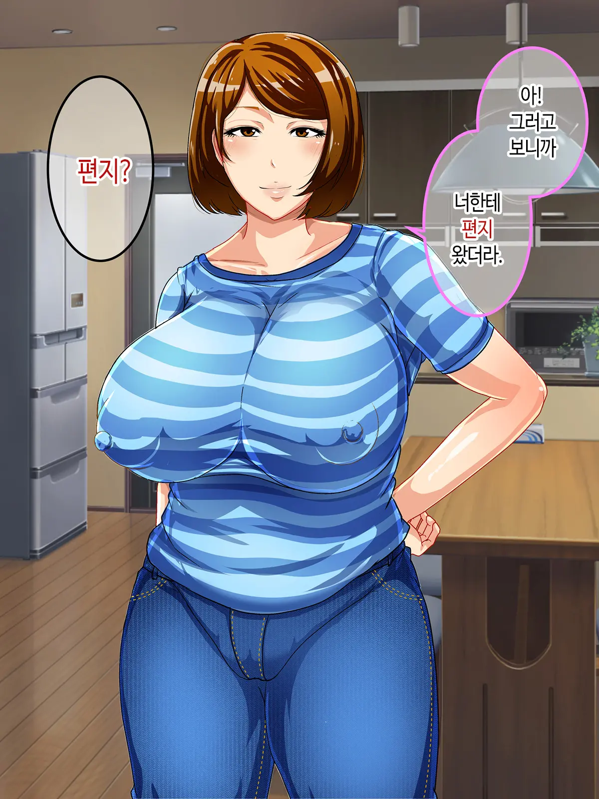 Shoushika Taisaku Houan Idenshi Matching De Kaa-San To Matching Shichatta!? | 저출산 대책 법안 유전자 매칭에서 엄마랑 매칭되어 버렸다!?